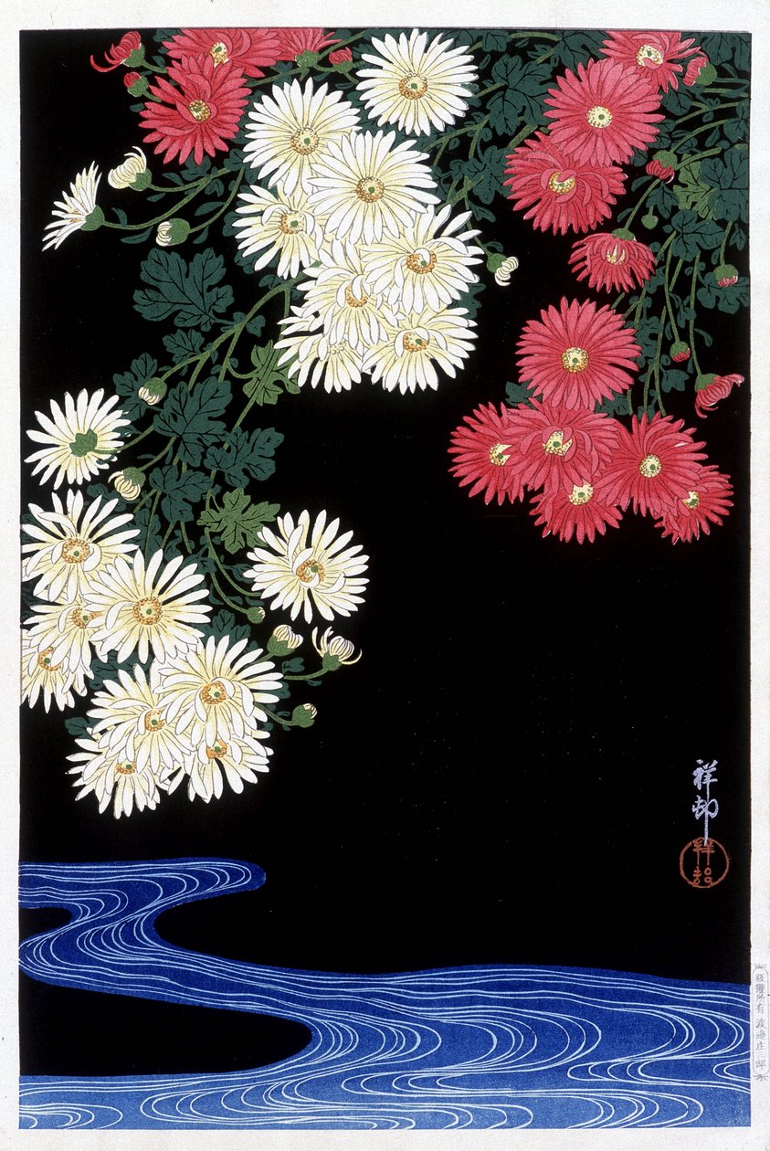 Vista de um jardim japonês - impressão japonesa de Japanese School