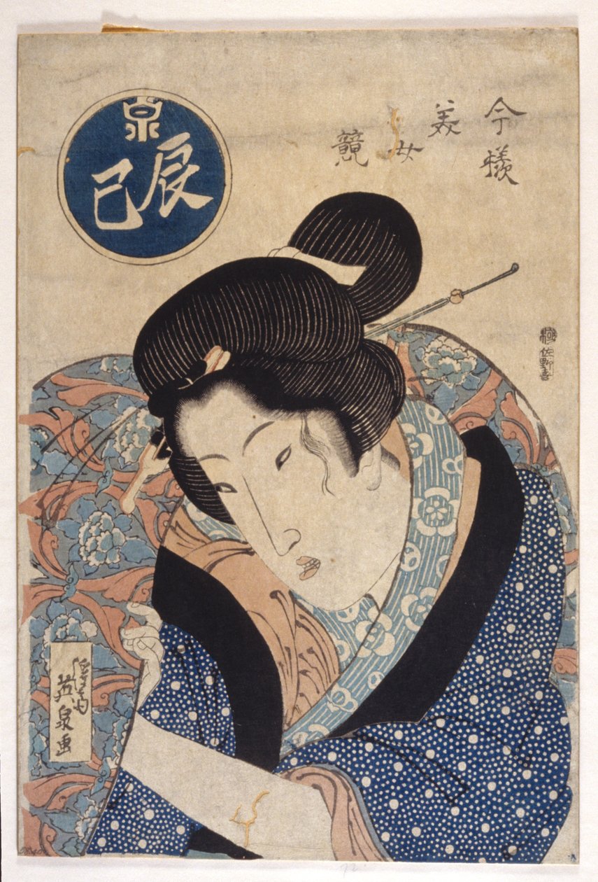 Mulher de azul de School Japanese