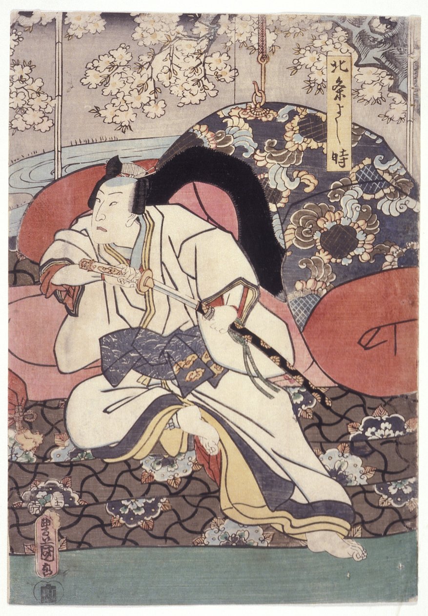 Yoshitoki (xilogravura a cores) de School Japanese