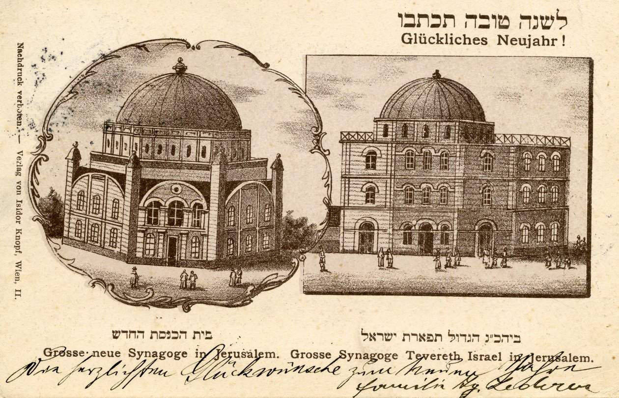 Sinagoga de Hurva, Jerusalém, cartão postal de Ano Novo de School Jewish