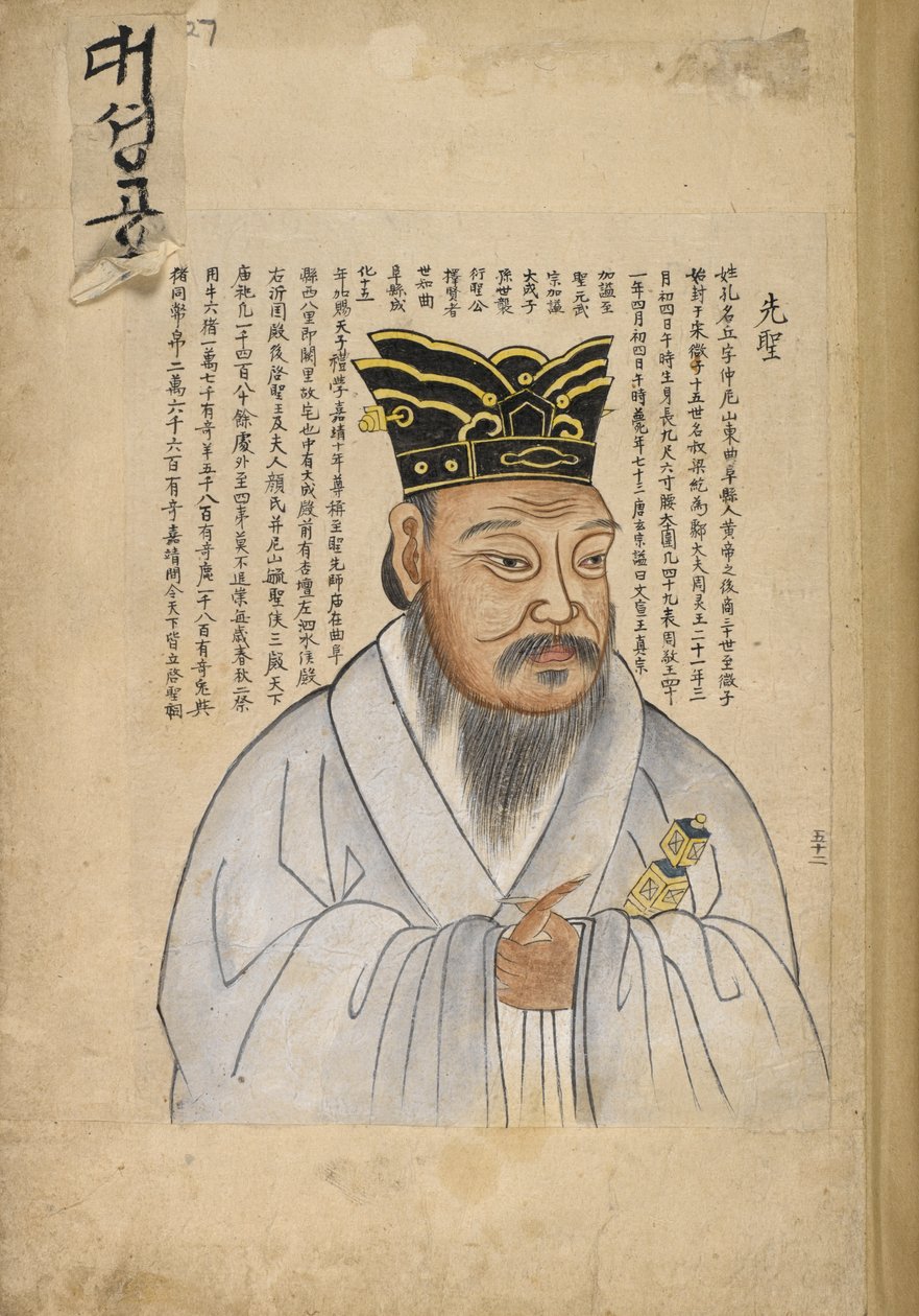 Confúcio, um retrato do filósofo chinês de um álbum coreano, 