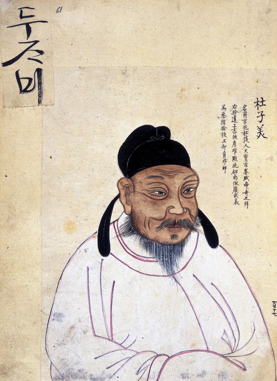 Du Fu (712-770 dC) (lito colorido) de School Korean