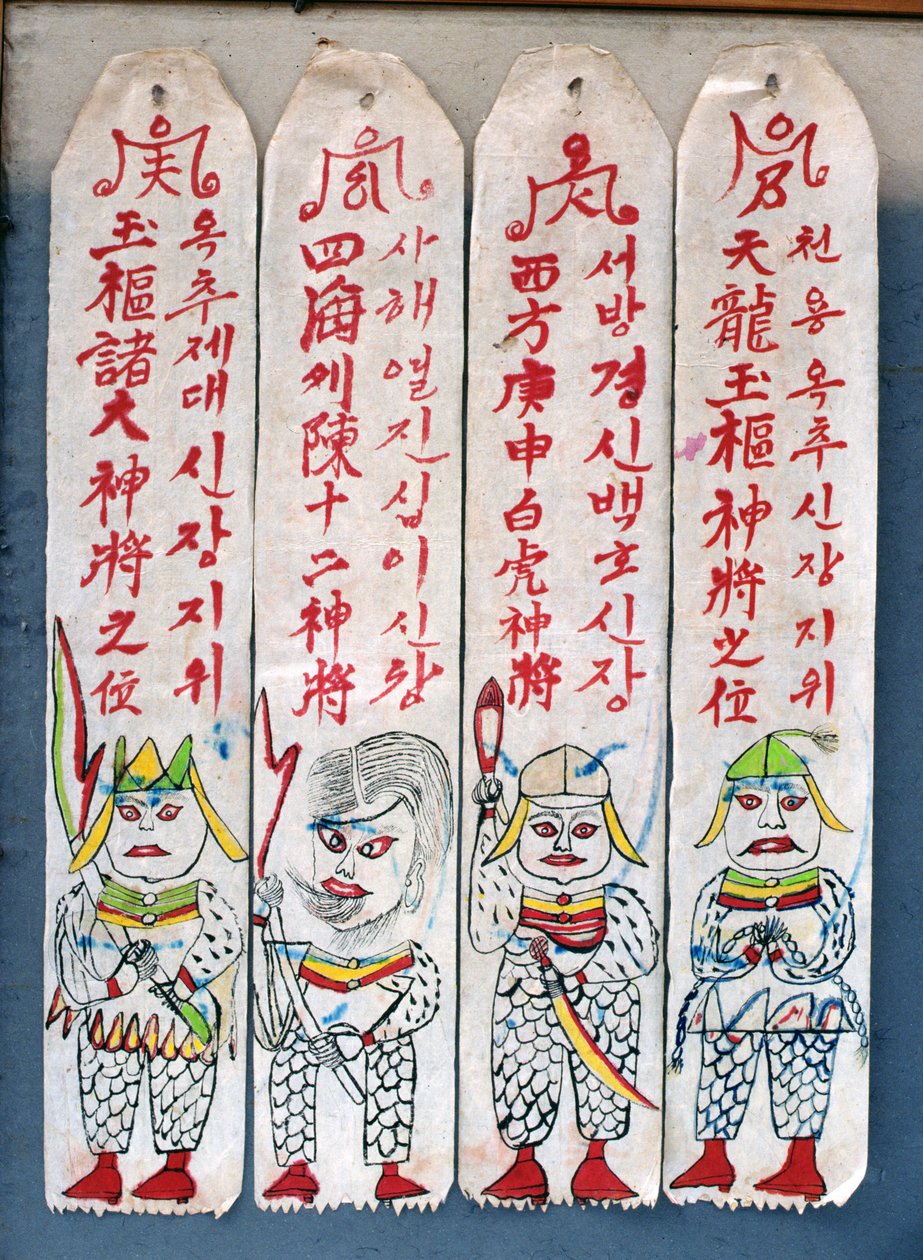 Seolwiseolgyeong (pigmentos naturais sobre papel) (ver também 238561 e 238562) de School Korean