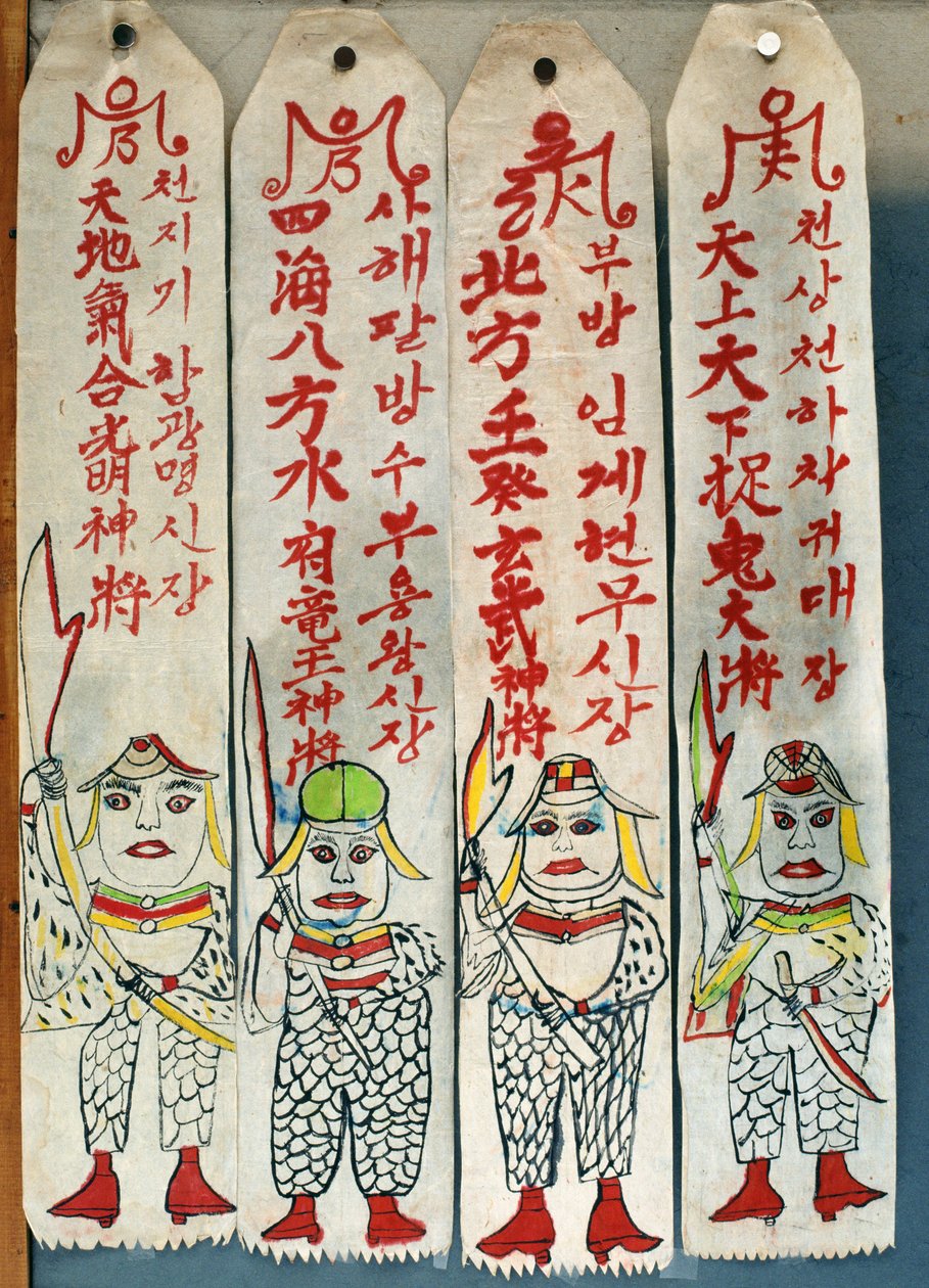 Seolwiseolgyeong (pigmentos naturais sobre papel) (ver também 238561 e 238563) de School Korean