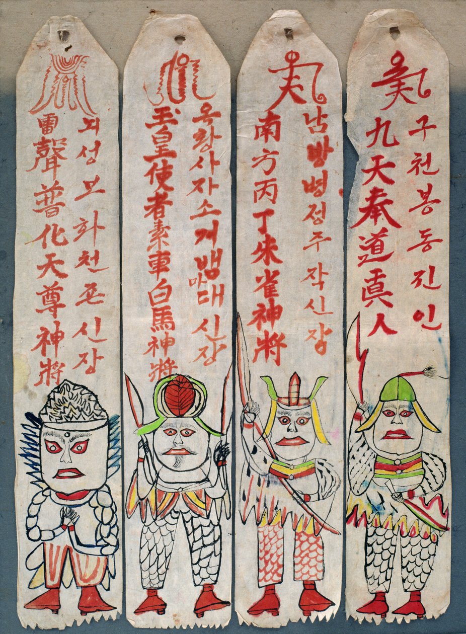 Seolwiseolgyeong (pigmentos naturais sobre papel) (ver também 238562 e 238563) de School Korean