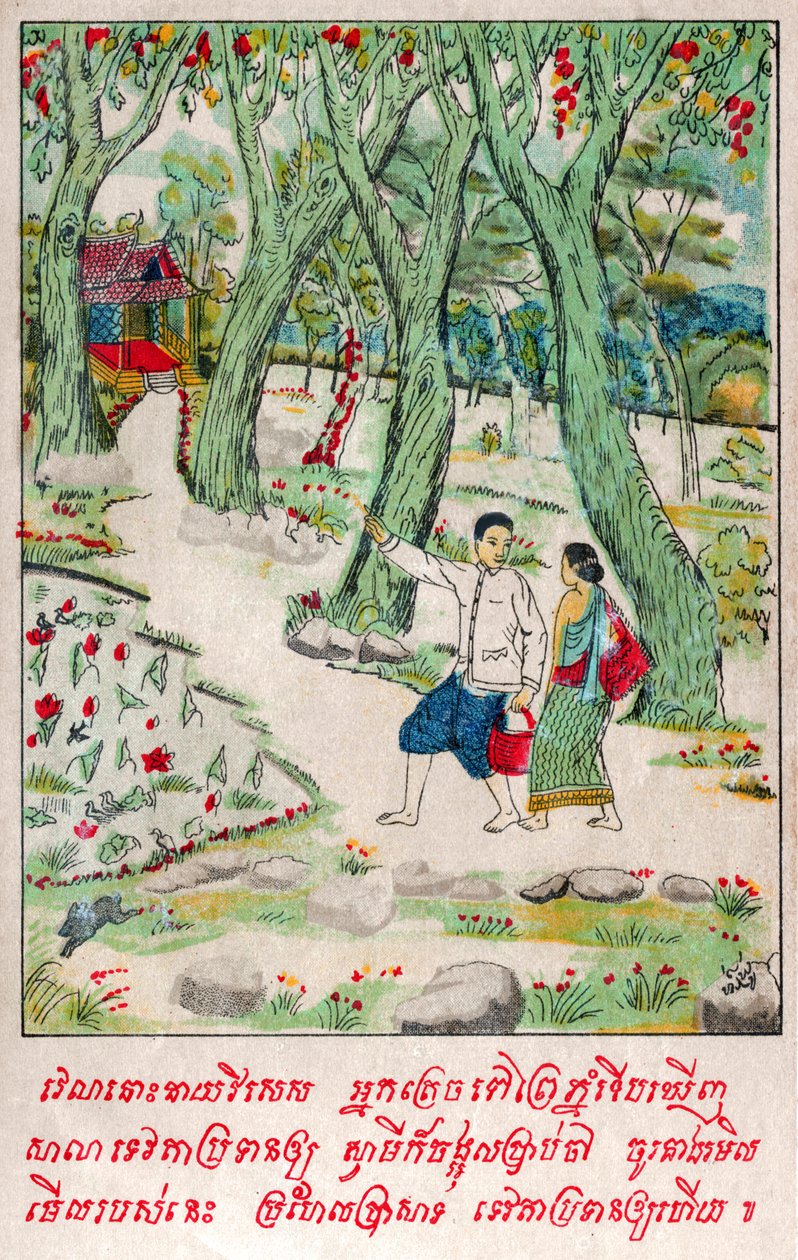 Suvana Sama Jakata. (gravura, ca. 1910) de School Laotian
