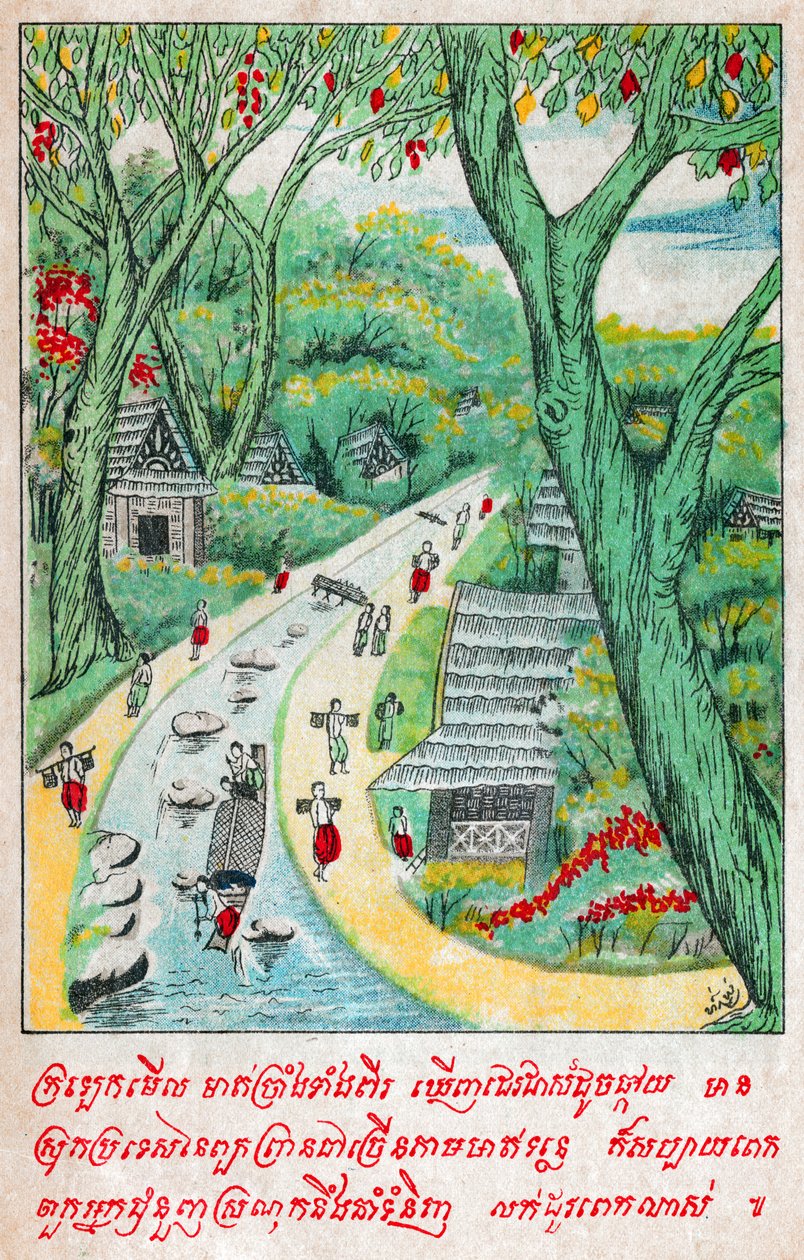Suvana Sama Jakata. K10 (Ilustração) de School Laotian