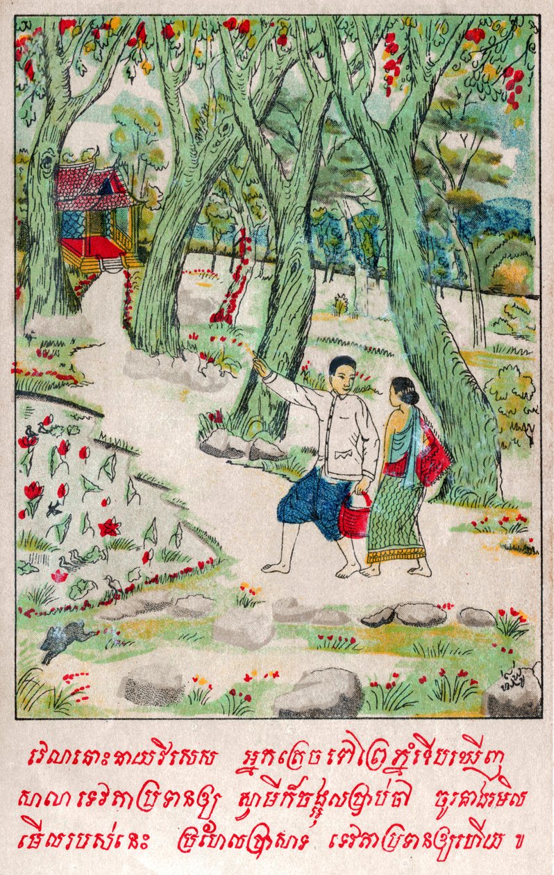paisagem de School Laotian