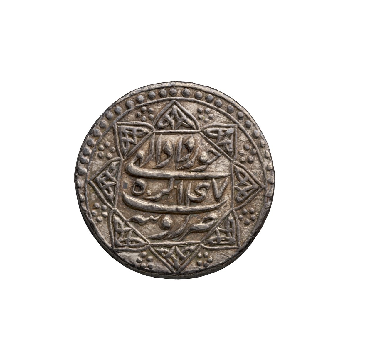 Moeda Mughal de Agra de School Mughal