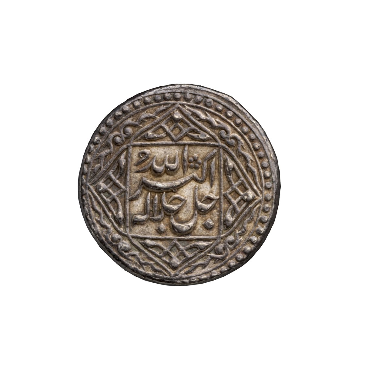 Moeda Mughal de Agra de School Mughal