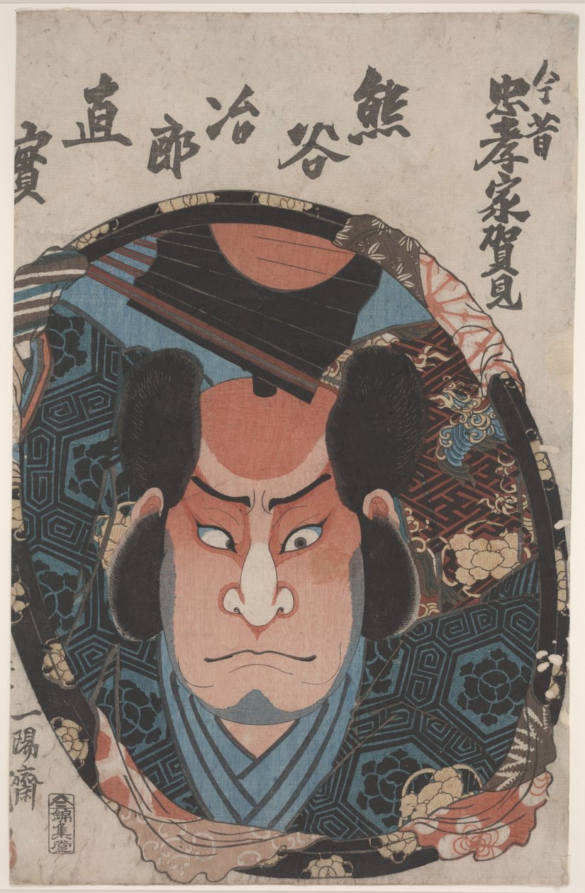 Rosto do Actor em Espelho (xilogravura a cores) de School Osaka
