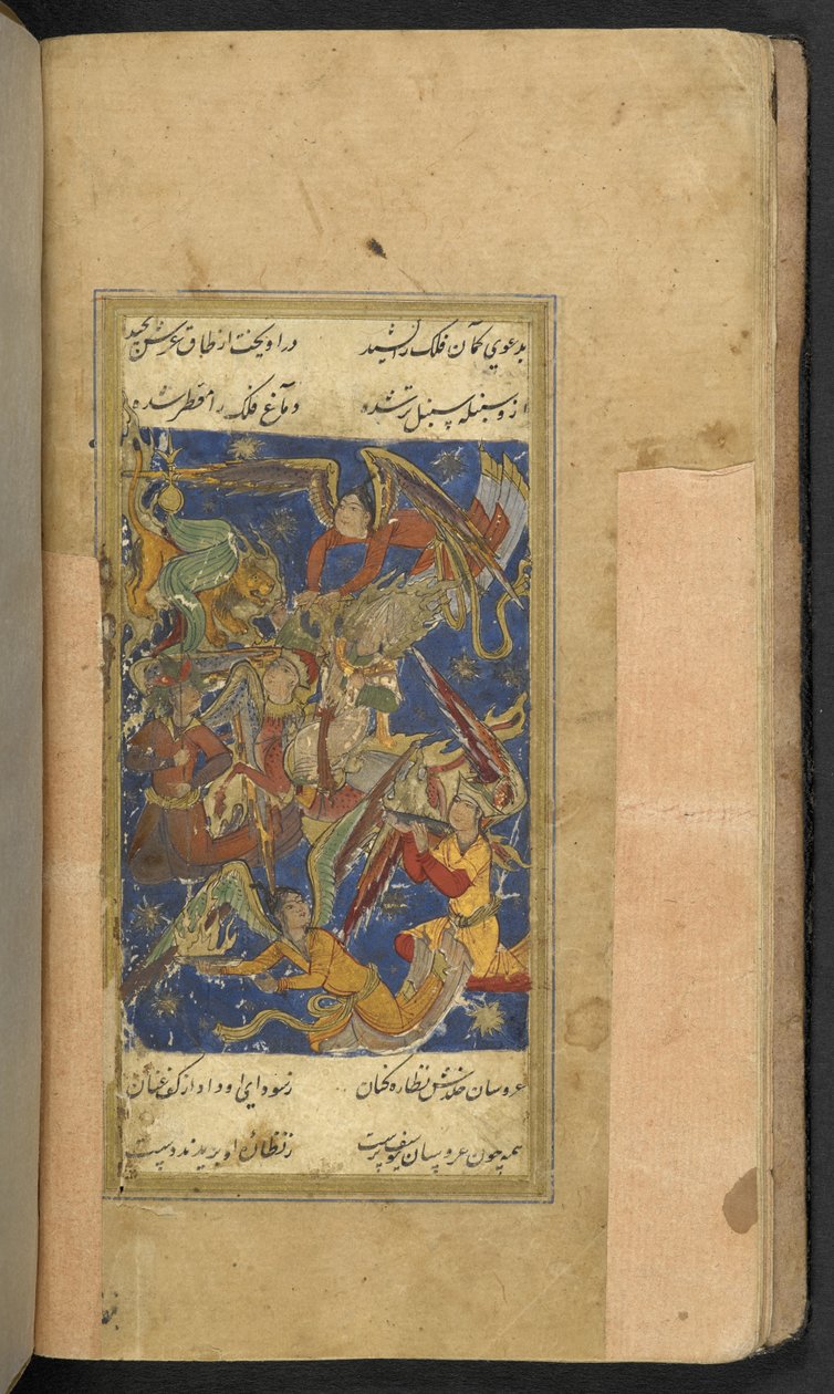 Adicionar MS 7780 f.8b Timurname of Hatifi (vellum) de School Persian