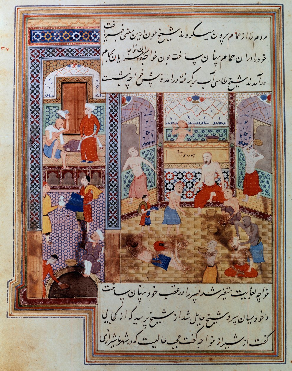 Grupo de homens em miniatura hammam persa do manuscrito 2743, Paris, B.N. de School Persian