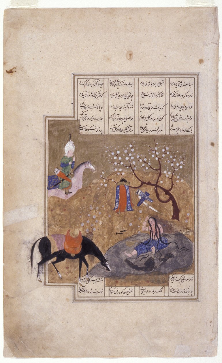 Miniatura "Cena de banho" (tinta, ouro sobre papel) de School Persian