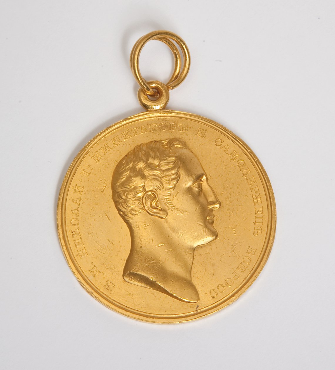 Uma medalha de ouro para o Zelo, cunhada com o perfil de Nicolau I, c. 1825 (ouro) de School Russian