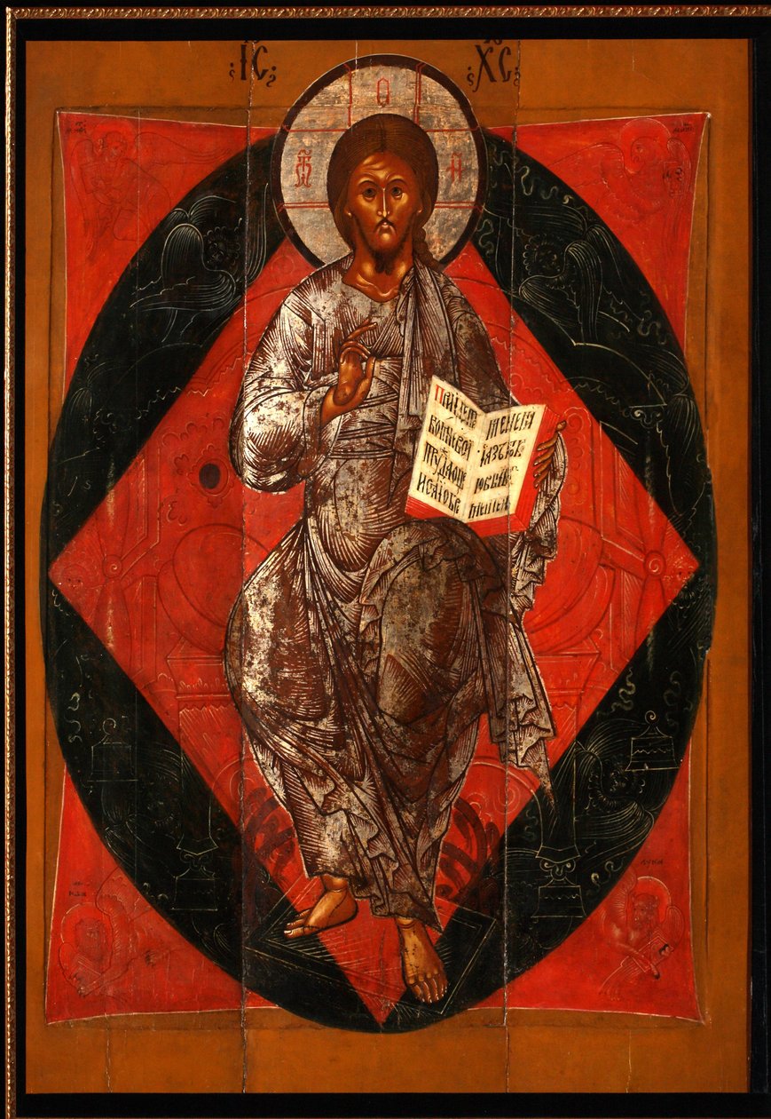 Cristo em Majestade (Salvador do Mundo) - Ícone russo - Século XVII - Tempera em painel - Coleção Privada de School Russian