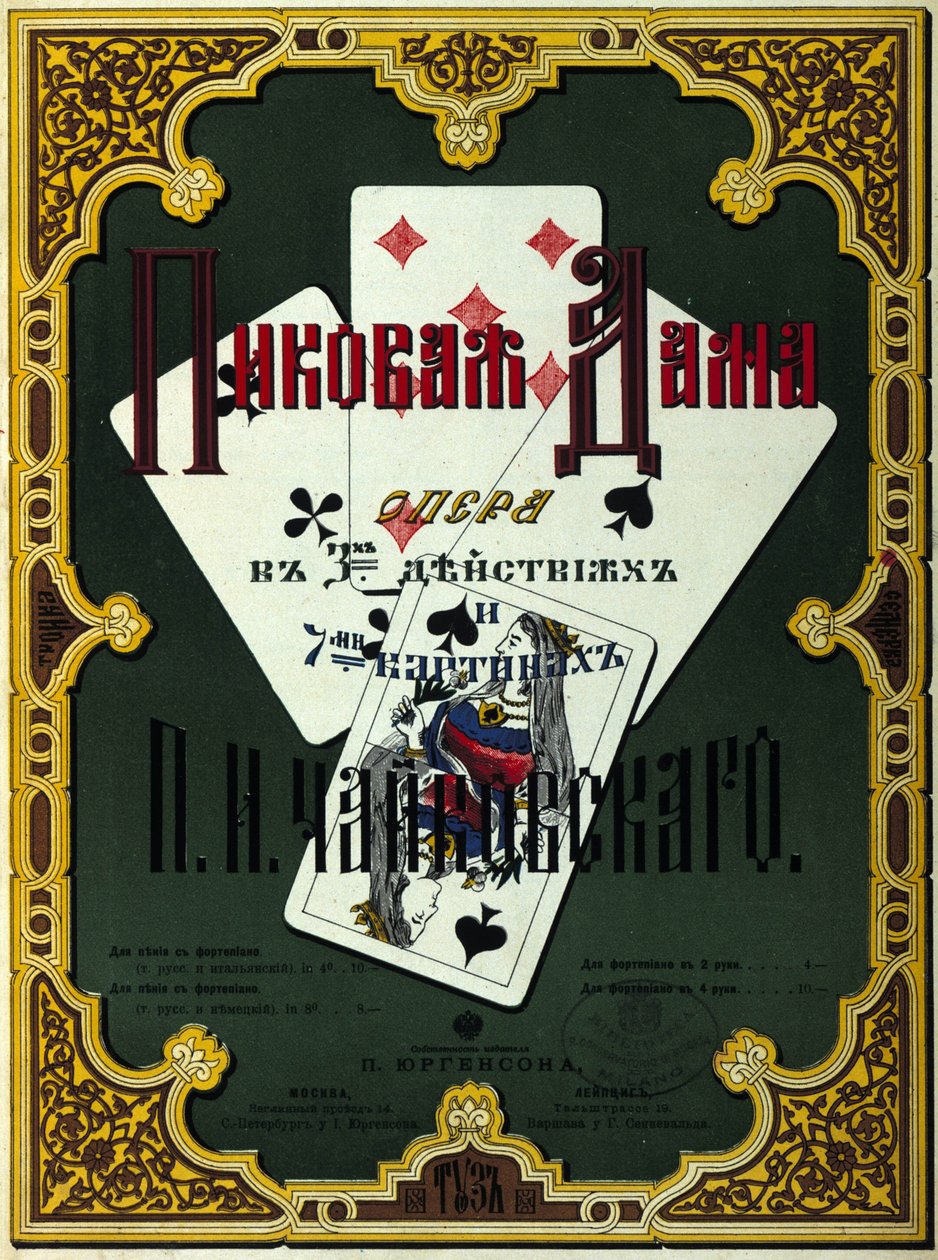 Capa da primeira edição russa da ópera "A Senhora das Espadas", composta em 1890 por Piotr ou Petr Ilyich Tchaikovsky (ou Tchaikovsky ou Ciajkovskij ou Tchaikowsky de School Russian