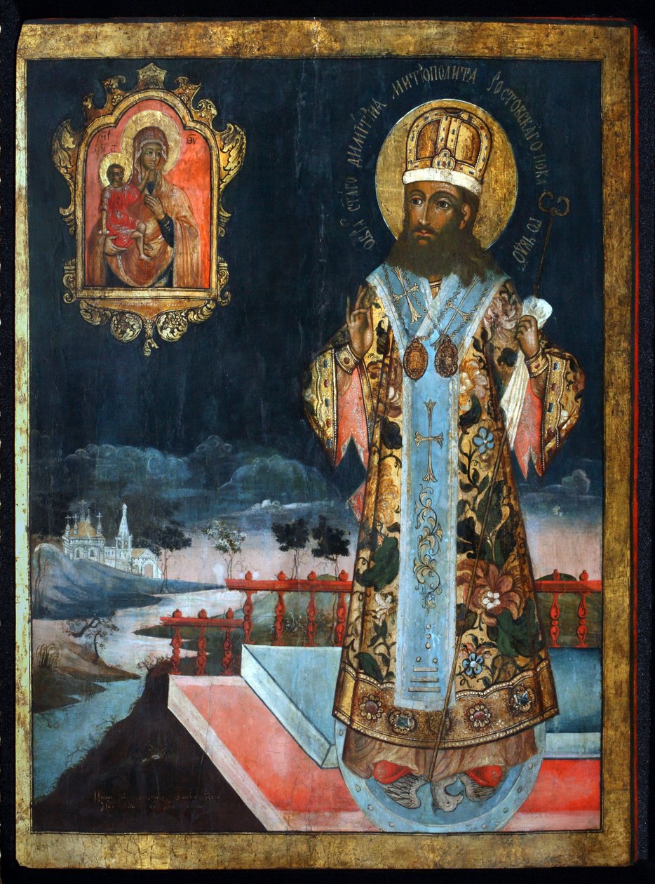 Dimitri de Rostov ( Demetrius ou Demetre de Rostov de School Russian