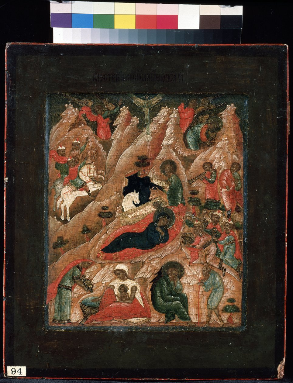 A Natividade de Cristo, o nascimento de Cristo e a adoração dos Magos. Ícone russo, tempera sobre madeira de School Russian