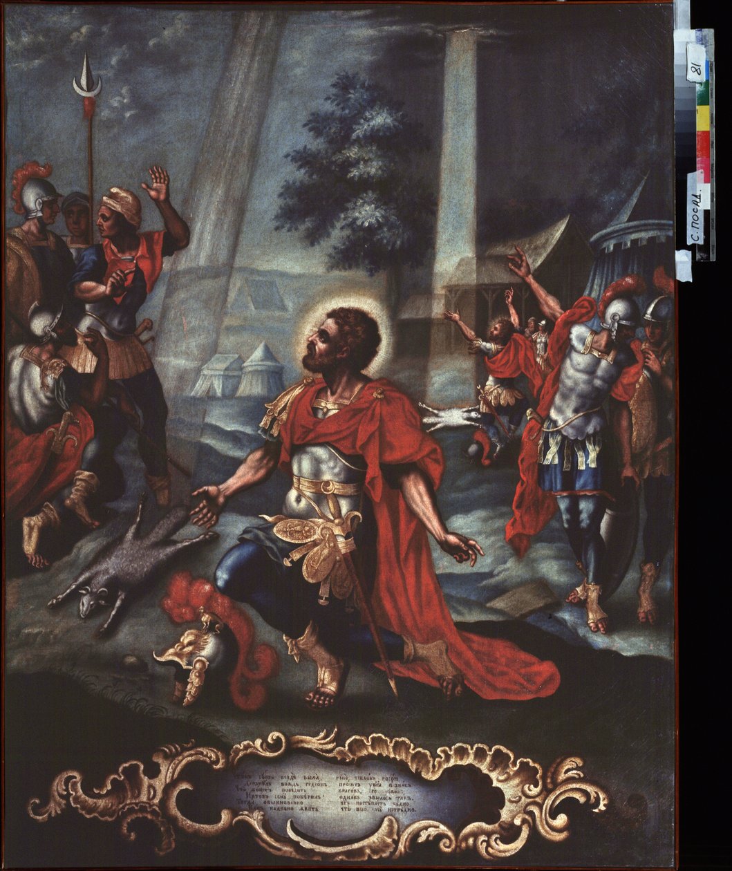 Oração de Gideão. (Episódio da Bíblia, Livro dos Juízes). Pintura de um mestre russo, óleo sobre tela, meados do século XIX. arte russa de School Russian