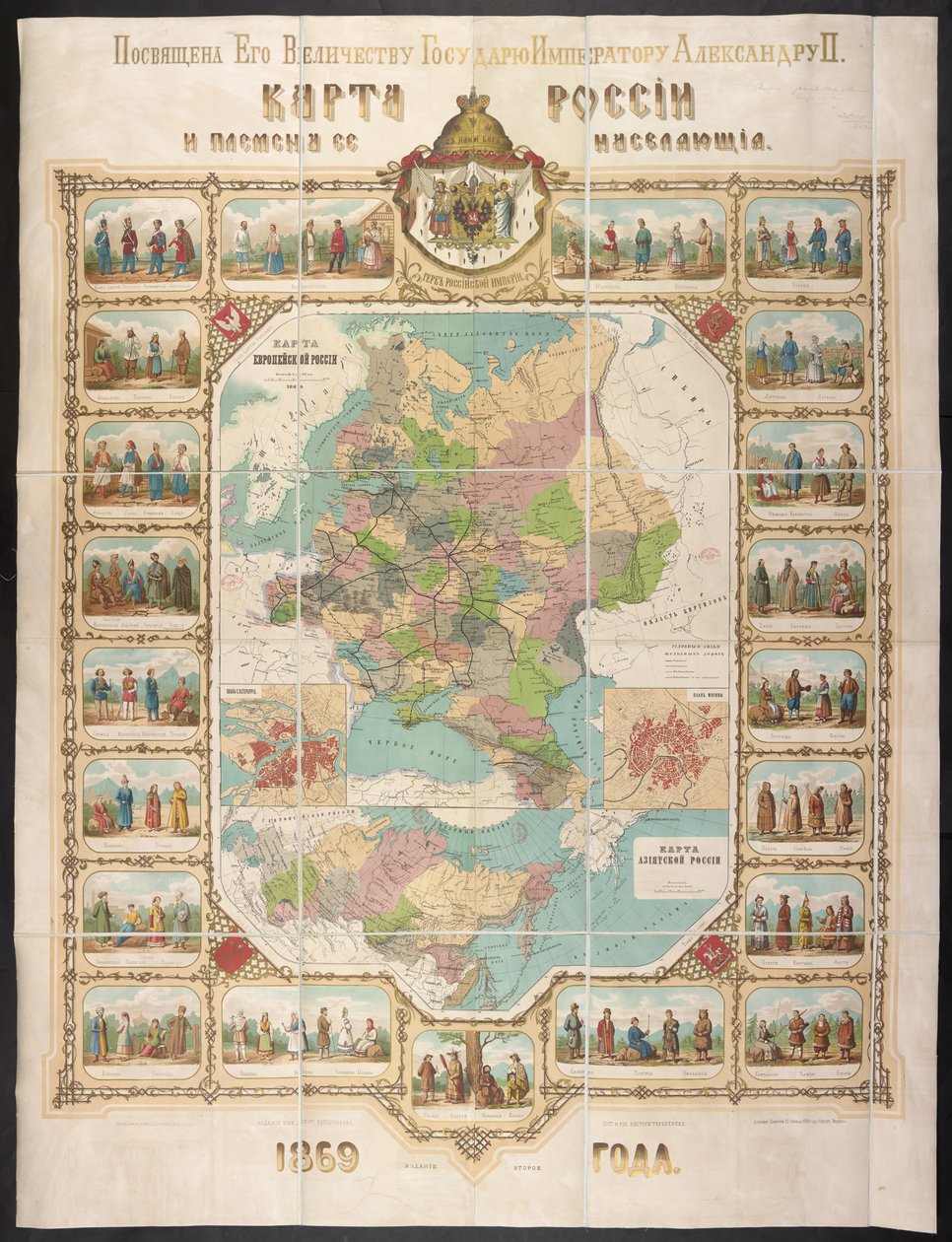 Mapa da Rússia, Mapa da Rússia e as tribos de seus habitantes de School Russian