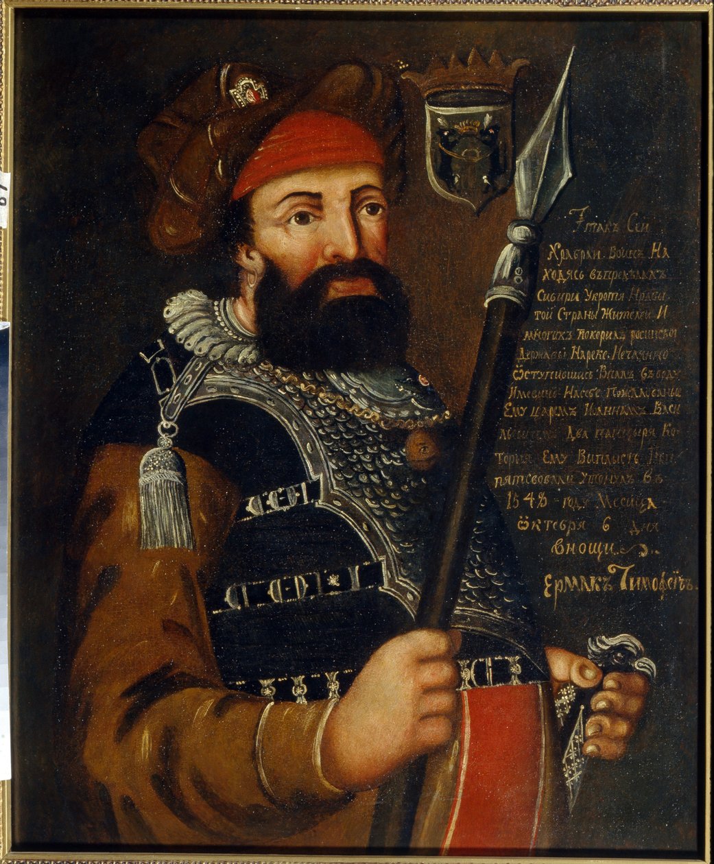 Retrato do Líder e conquistador cossaco da Sibéria, Yermak Timopheyevich (nascido entre 1532 e 1542-1585). Pintura anónima, óleo sobre tela de School Russian