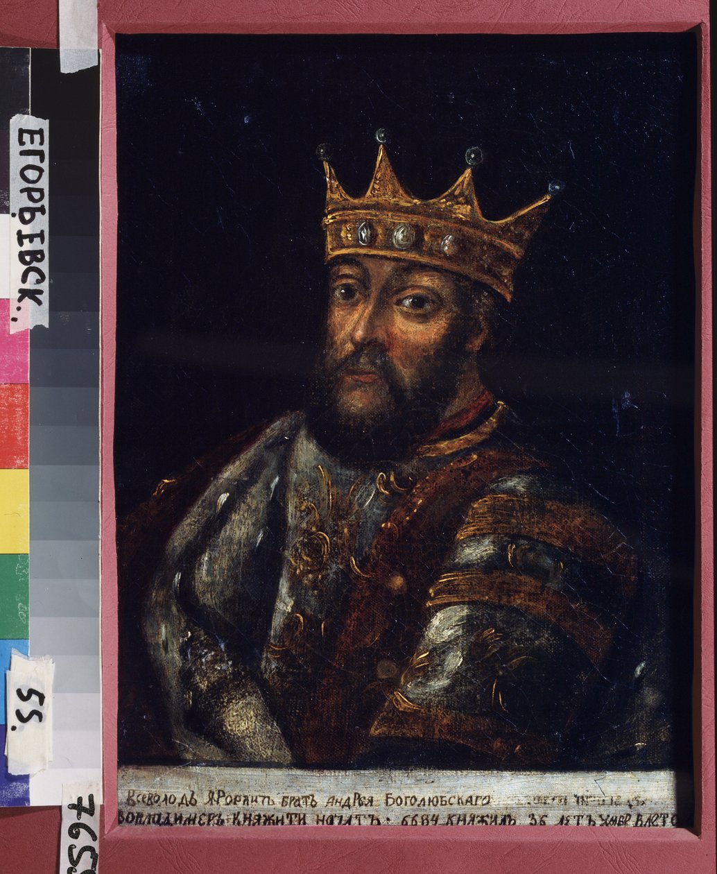 Retrato do Grande Príncipe Vsevolod III Yuryevich, o Grande Ninho de Vladimir (1154-1212) de School Russian