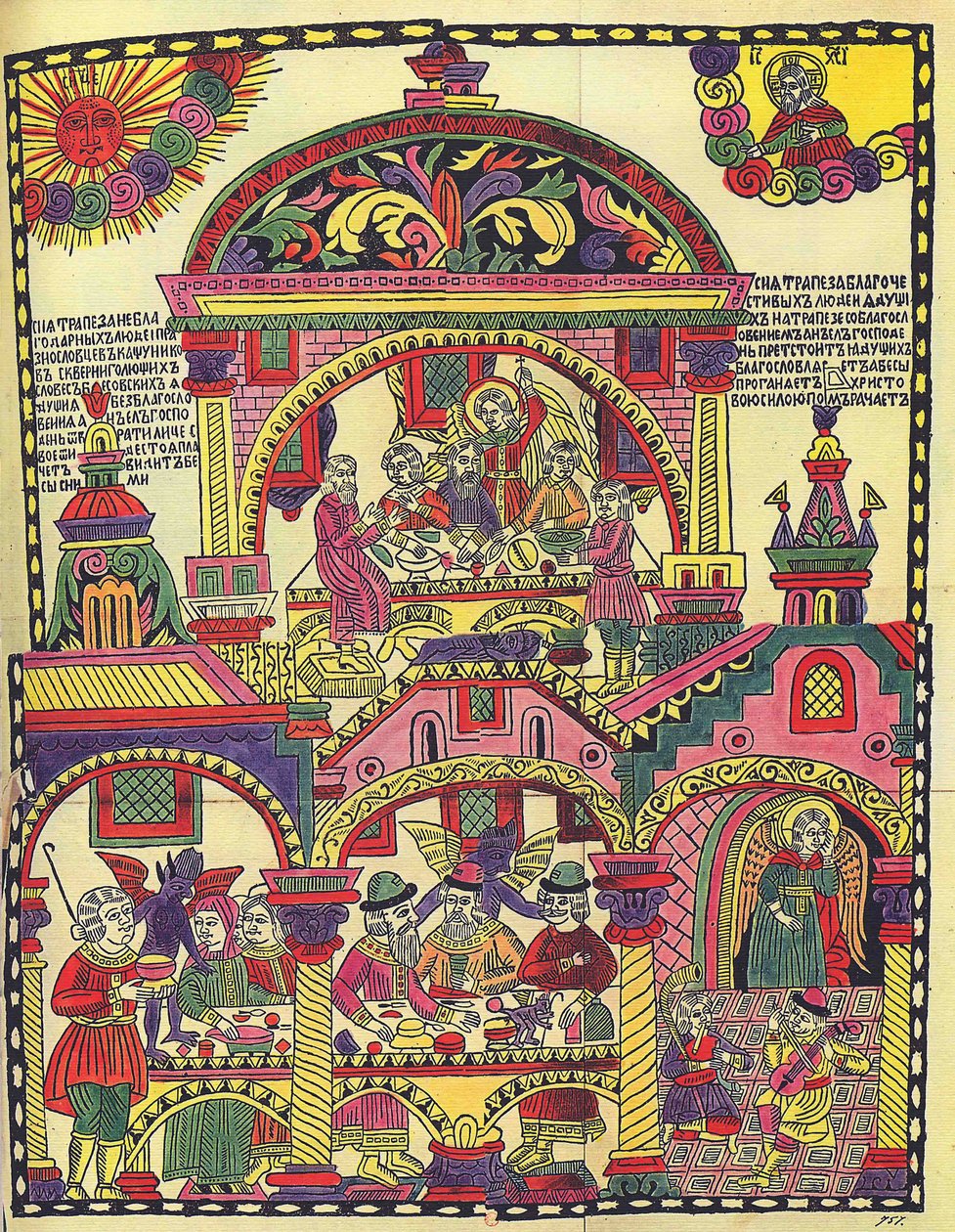 Refeição de celebração. (A refeição da festa). Lubok por um mestre russo, xilogravura e aquarela, início do século XVIII. arte russa de School Russian