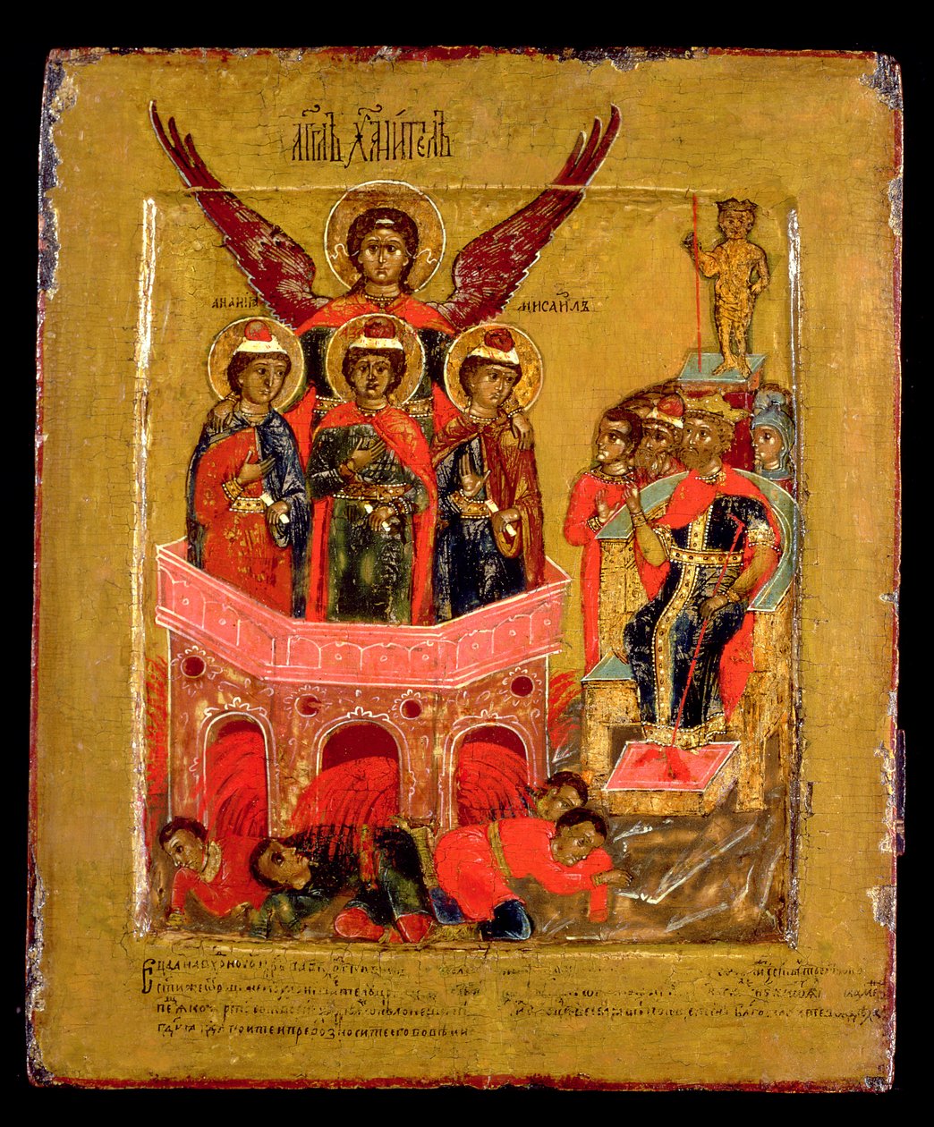 Ícone russo representando Sadraque, Mesaque e Abednego na fornalha ardente, escola de Moscovo, c.1600 (painel) de School Russian