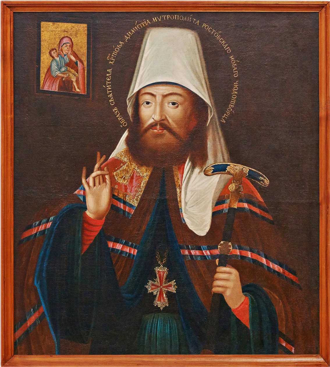 Santo: Dimitry, Metropolitano de Rostov de School Russian