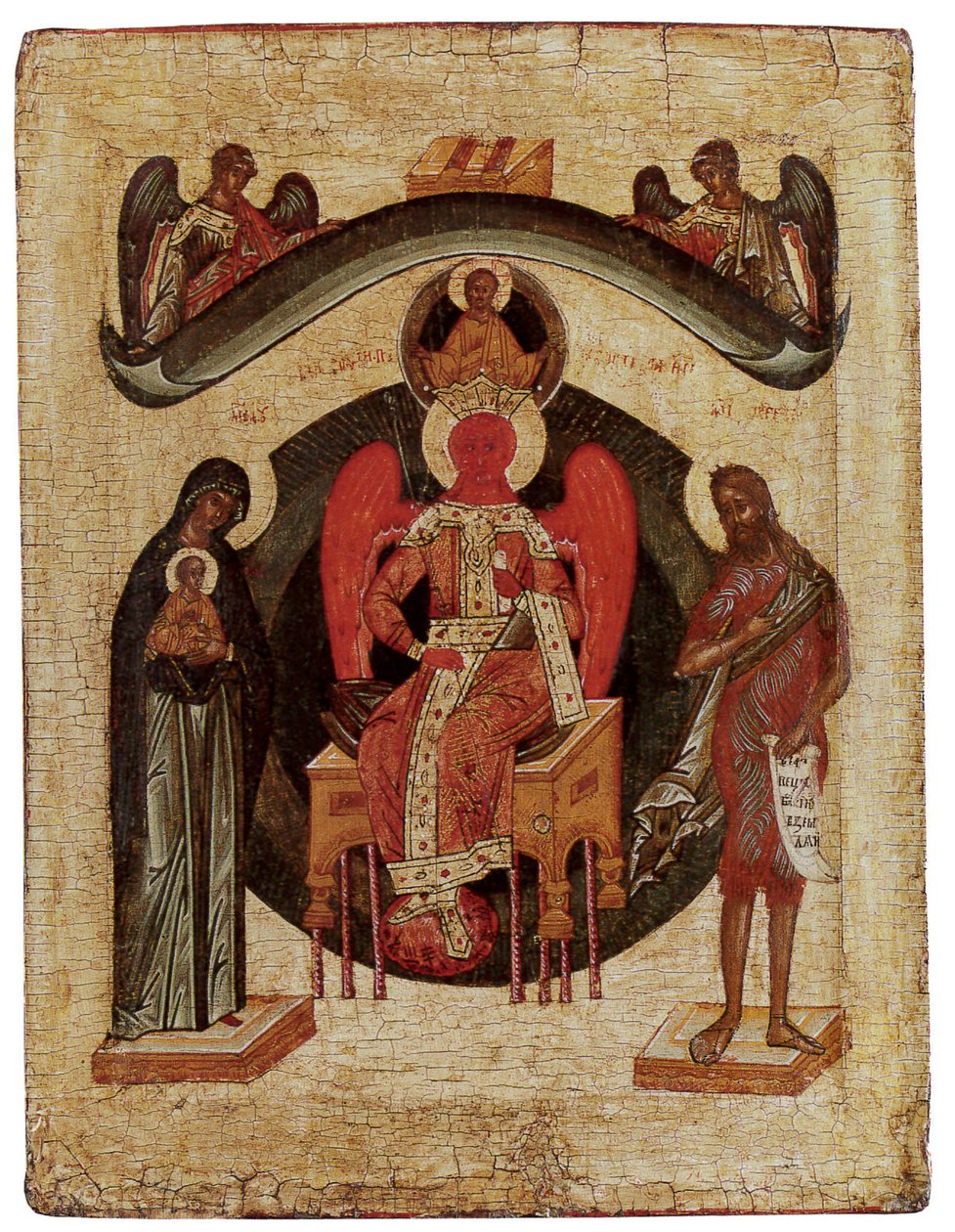 Santa Sofia, A Santa Sabedoria de Deus, Rússia, Escola Novgorod de School Russian