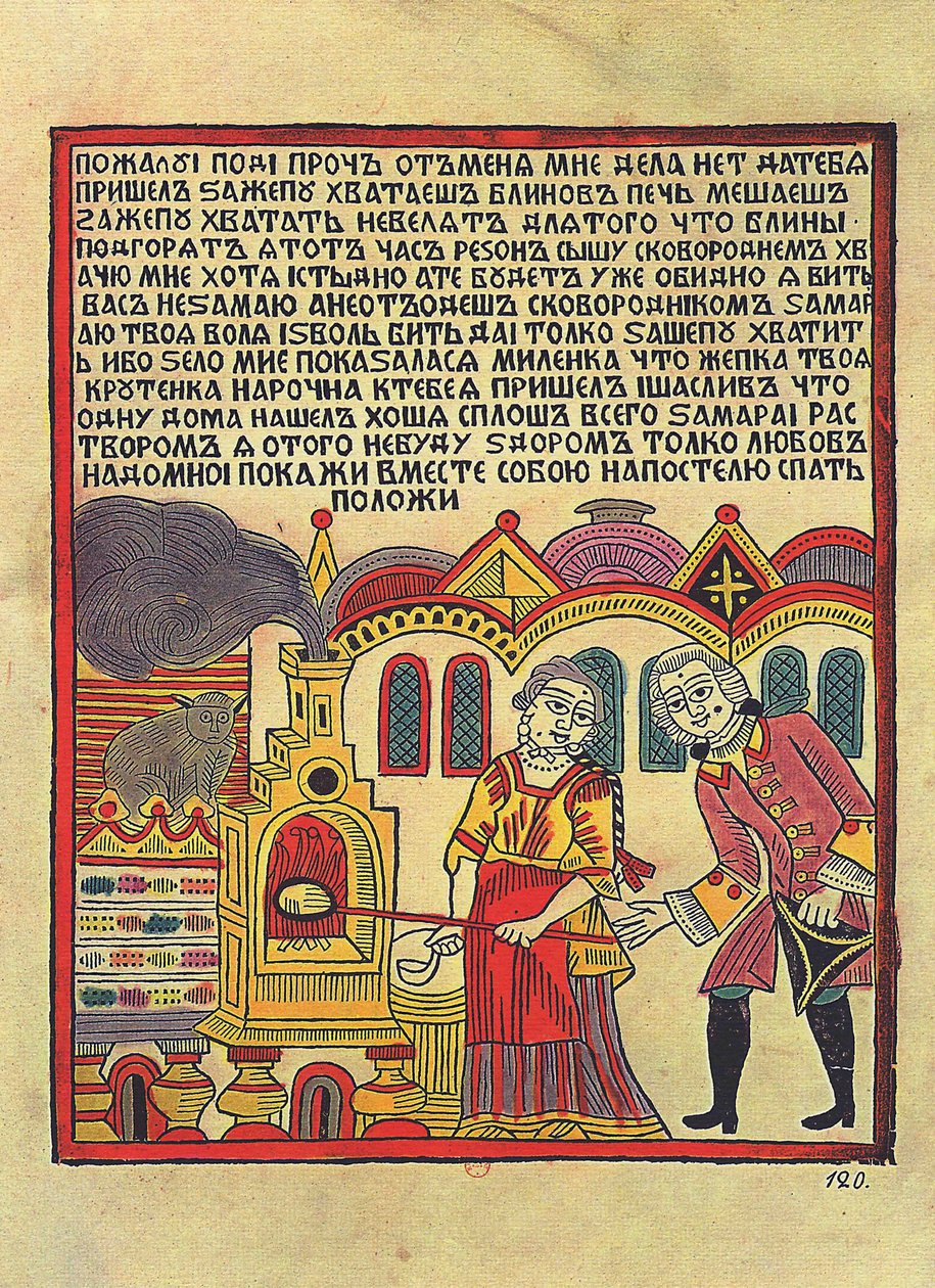 Vendedora de Blintzes (Lubok) na Rússia, no século XVIII. blintzes russos, segunda metade do século XVIII. Lenhador e aguarela. São Petersburgo, Biblioteca Nacional Russa. de School Russian