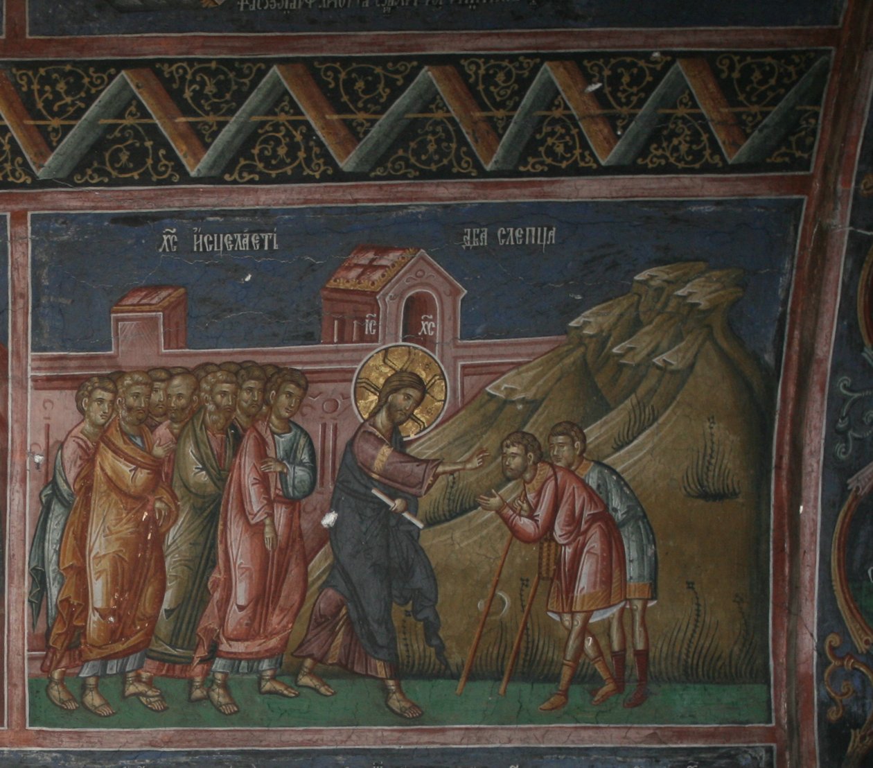Jesus curando dois cegos, Patriarcado de Peć (fresco) de School Serbian