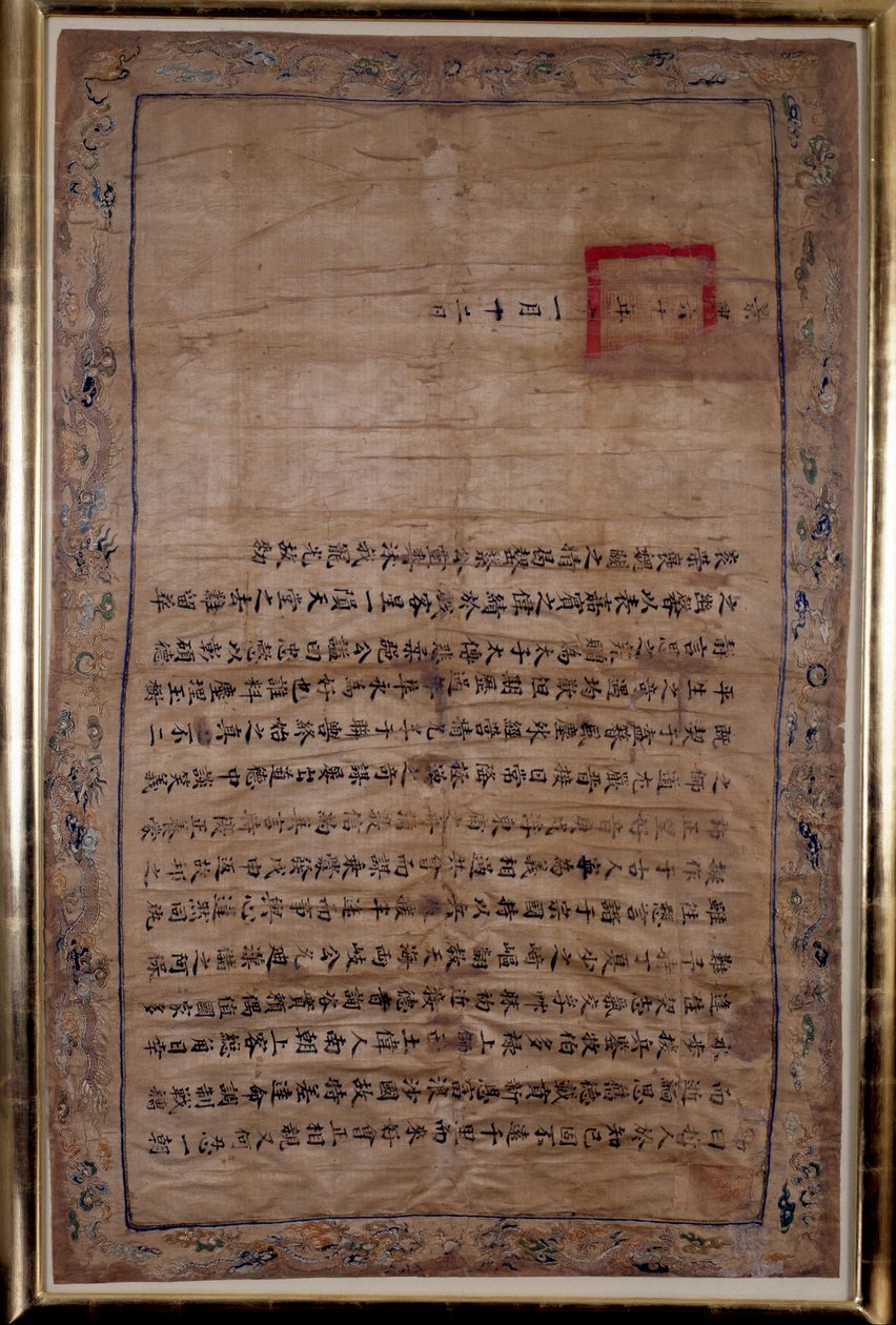 Louvor do Bispo Pigneau de Béhaine pelo Rei Gialong - Manuscrito sobre seda bordada, Cochinchine de School Vietnamese