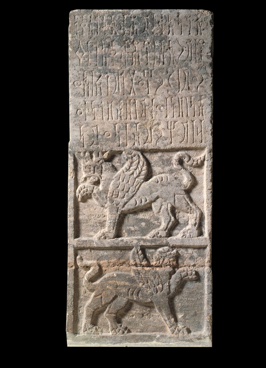 Arte Oriental: Estela Himyarite do Iémen (século I), Griffon, Paris, Musee Du Louvre de School Yemen