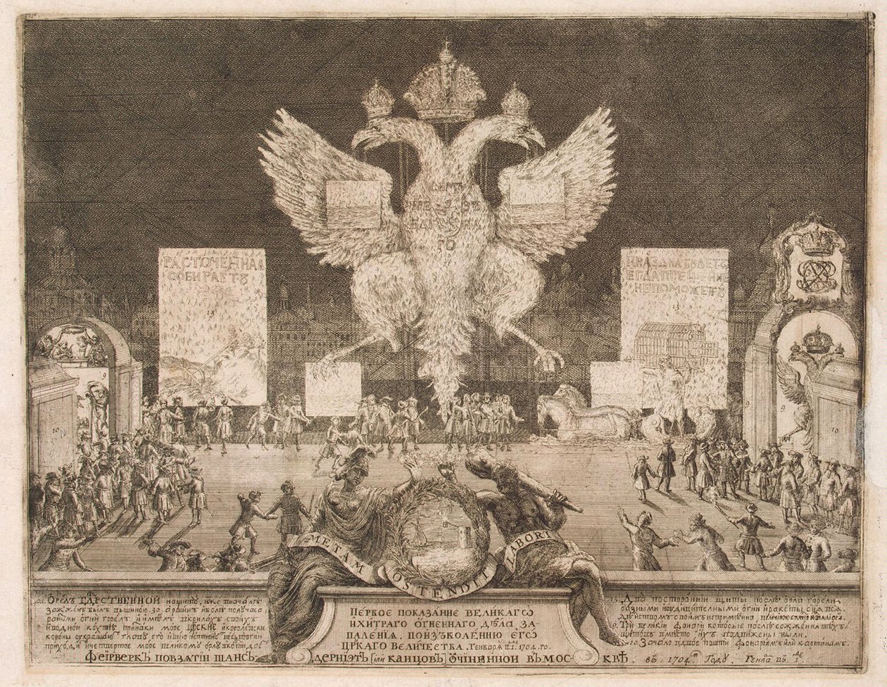 Fogos de artifício em Moscou, em 1 de janeiro de 1704, por ocasião da captura da fortaleza sueca Nyenskans, 1705 de Schoonebeek