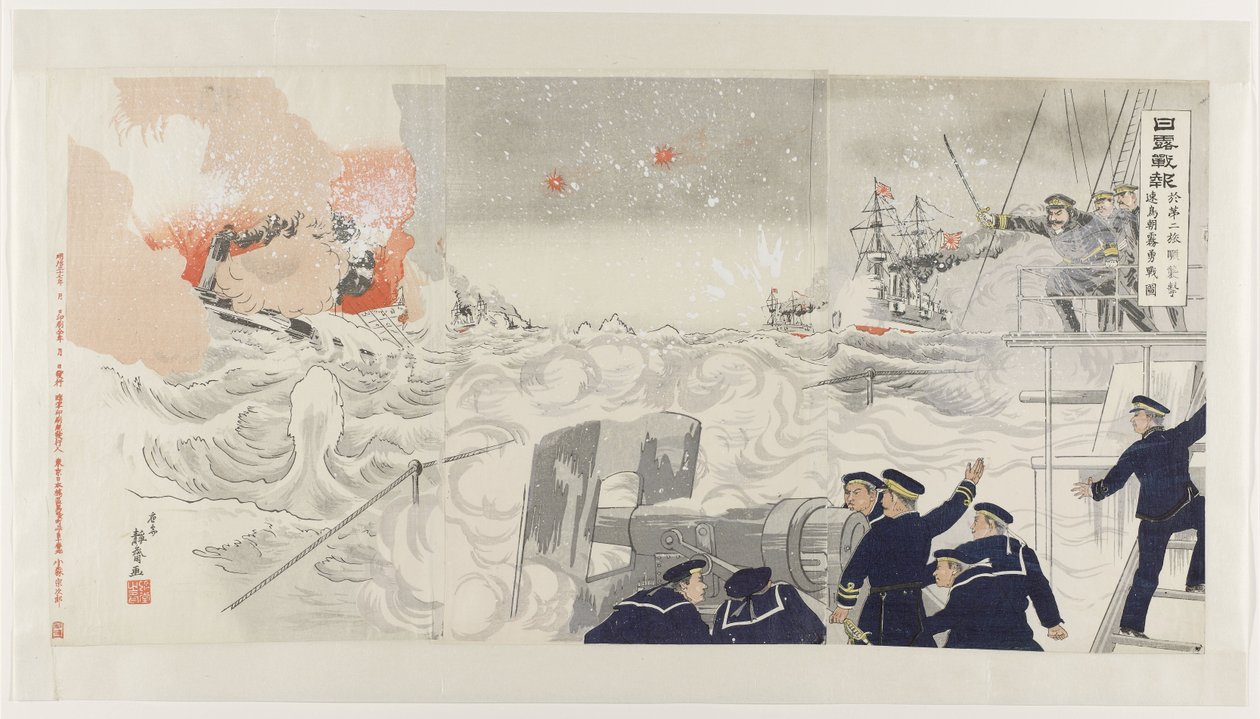 Segundo ataque a Port Arthur pelos navios Hayatori e Asagiri Yori dai ni Ryojun shôgeki Hayatori asagiri yûsen zu (título do objeto) Reportando a Guerra Russo-Japonesa (título da série) Nichirô senpô (título da série no objeto) de Seisai