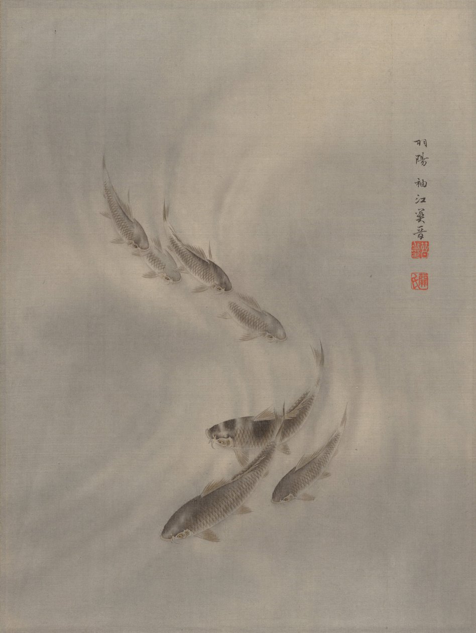 Escola de Peixes, c. 1890-92. de Seki Shuko