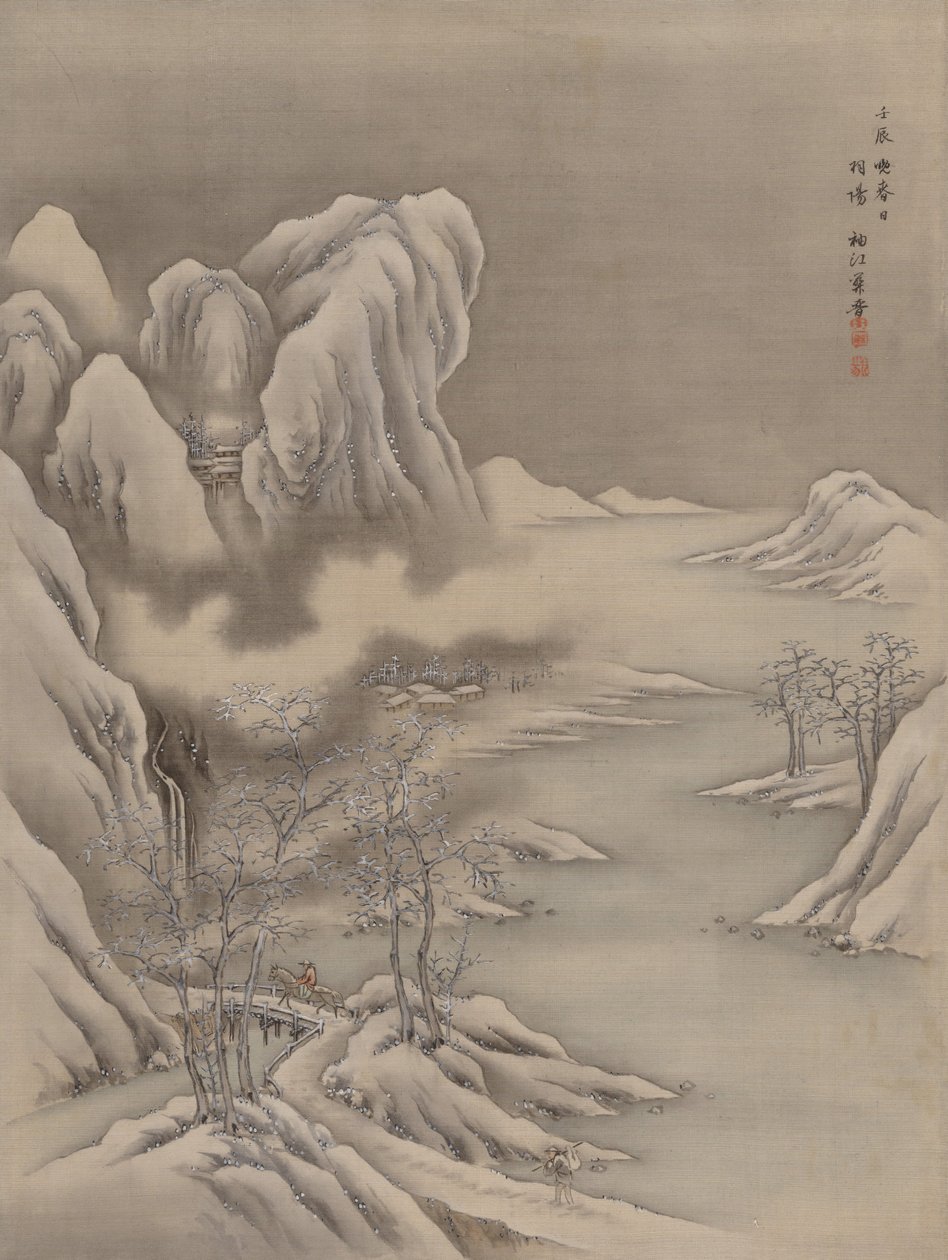 Cena de inverno, 1892. de Seki Shuko