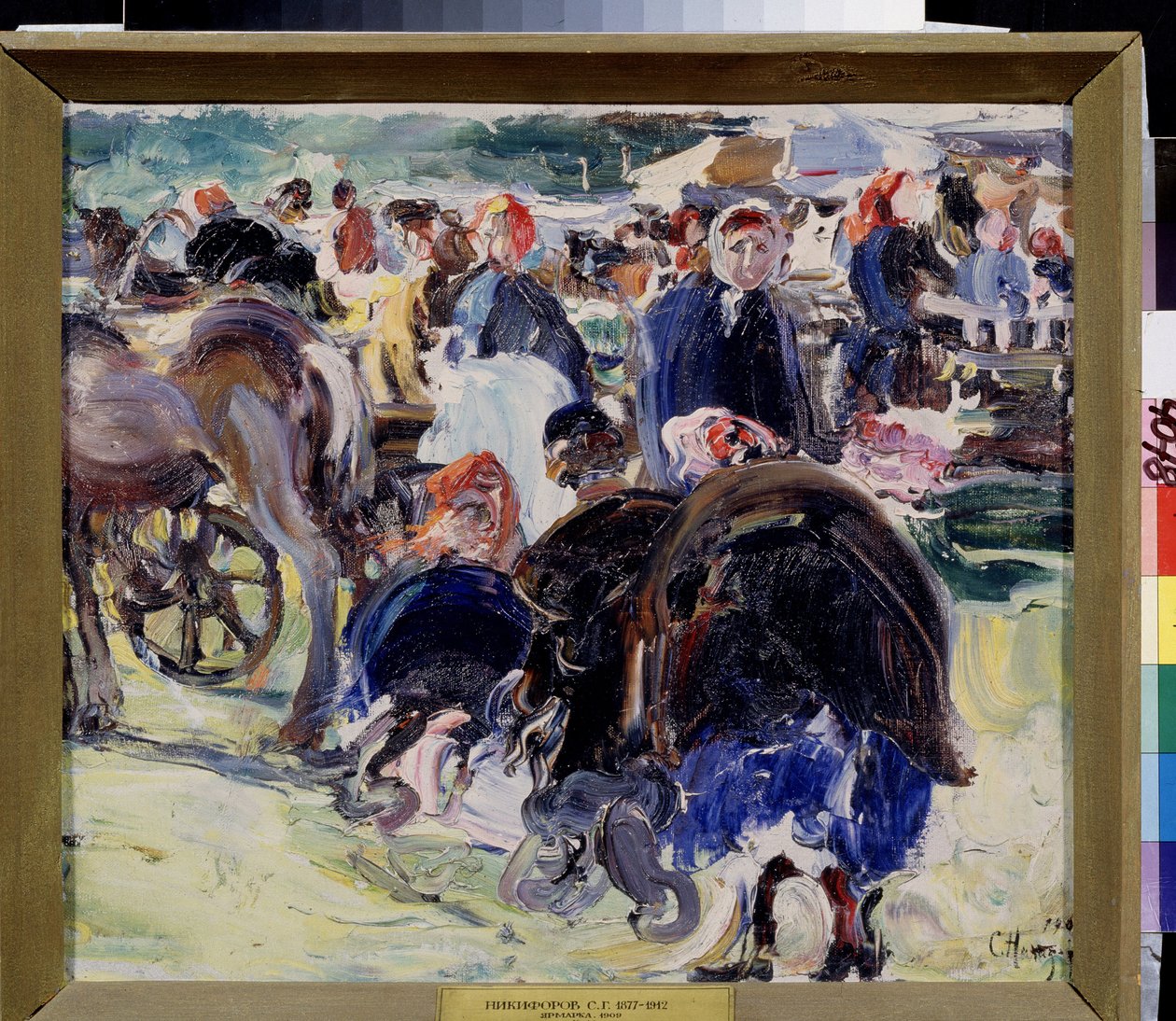 Uma feira (uma feira). Mercado provincial com mulheres camponesas e comerciantes. Pintura de Semyon Gavrilovich Nikiforov (1877-1912), óleo sobre tela de Semen Gavriilovich Nikiforov