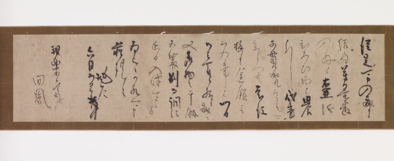 Carta de Sen no Riky? (S?eki) (1521-1592) a Garakusai, antes de 1586 (tinta sobre papel; caixa de madeira paulownia) de Sen no Rikyū
