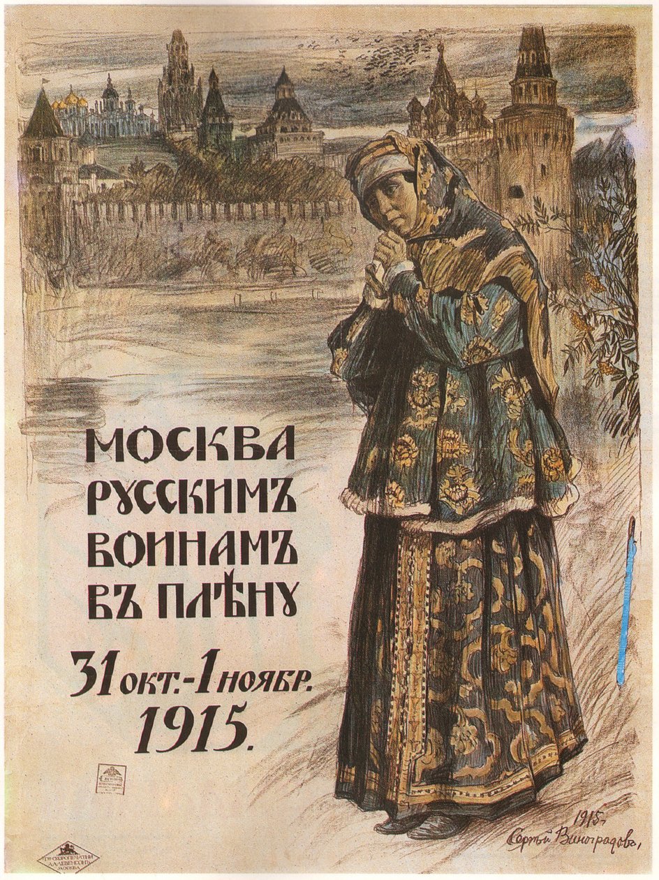 Moscou aos prisioneiros de guerra russos. 31 de outubro a 1 de novembro de 1915, 1915 de Sergei Arsenevich Vinogradov