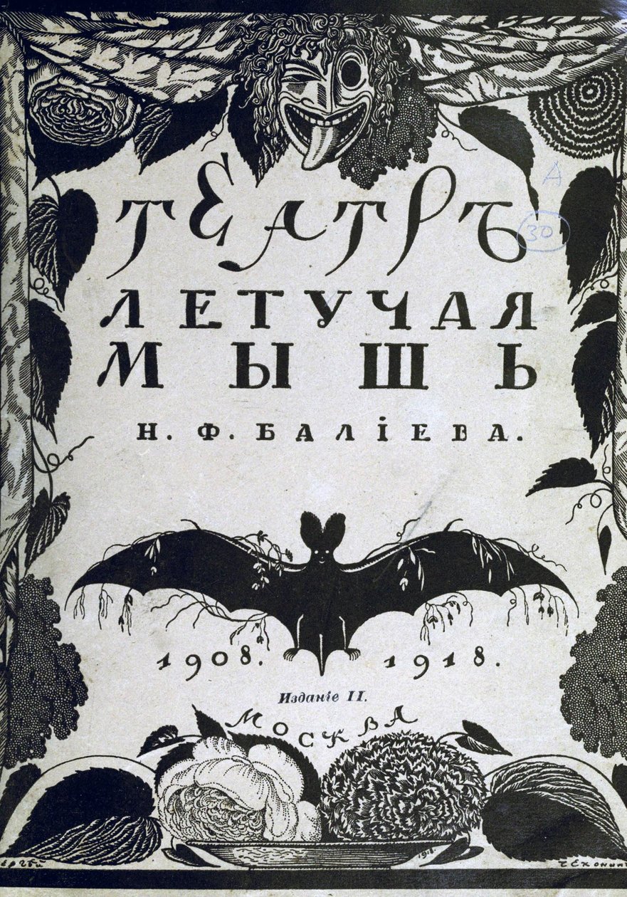 Capa do livro O teatro La Chauve-Souris The Bat de A. Efros, 1918 de Sergei Vasilevich Chekhonin