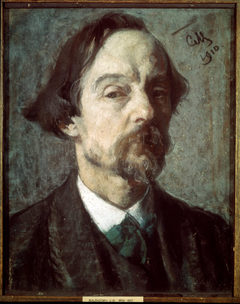 Auto-retrato. Trabalho de Sergei Vasilyevich Malyutin (Sergei Malioutine) (1859-1937), pastel sobre papel de Sergei Vasilievich Malyutin