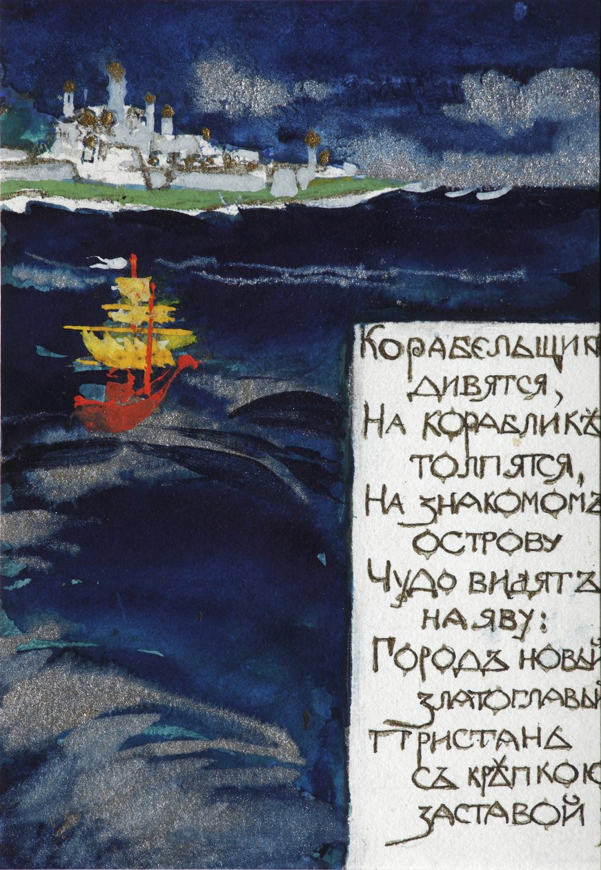 Ilustração para o conto de fadas do czar Saltan de A. Pushkin de Sergei Vasilievich Malyutin
