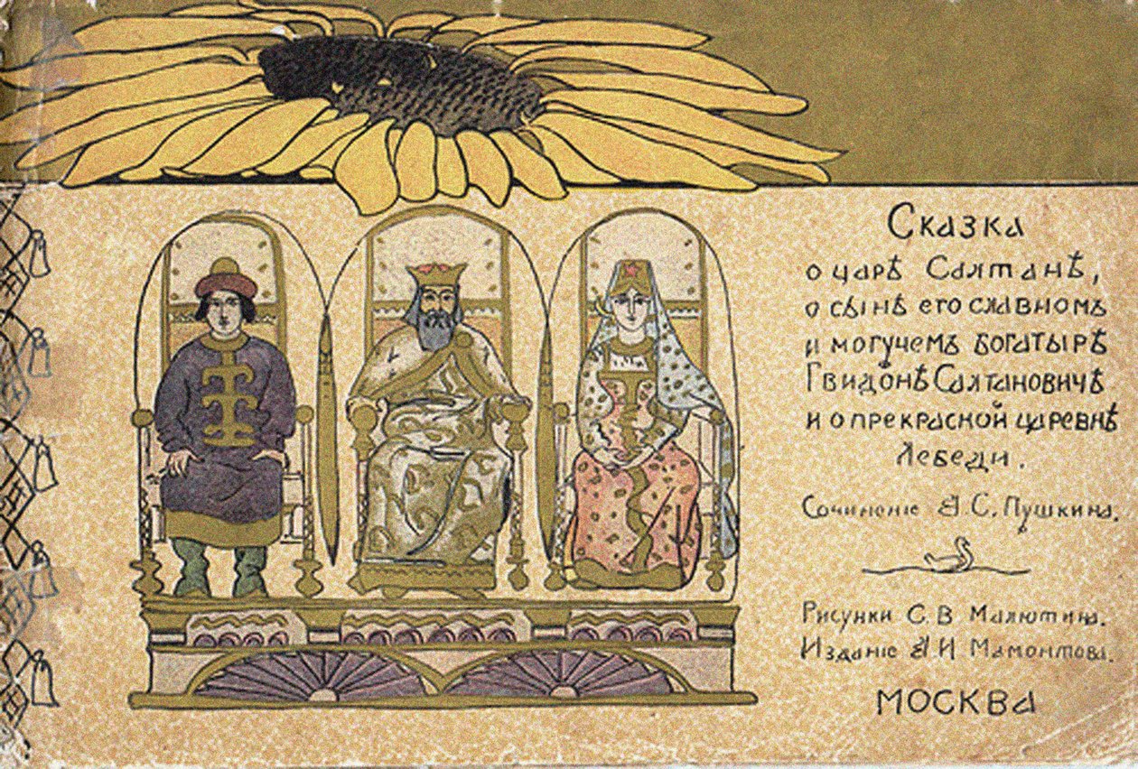 Ilustração para o conto de fadas do czar Saltan de A. Pushkin de Sergei Vasilievich Malyutin