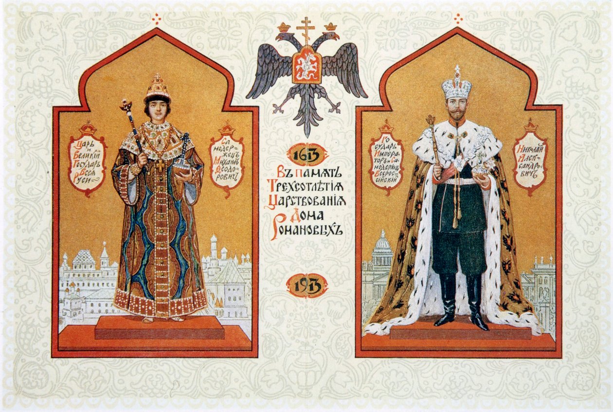 Menu da refeição festiva para celebrar os 300 anos da Dinastia Romanov, 1913. de Sergei Yaguzhinsky