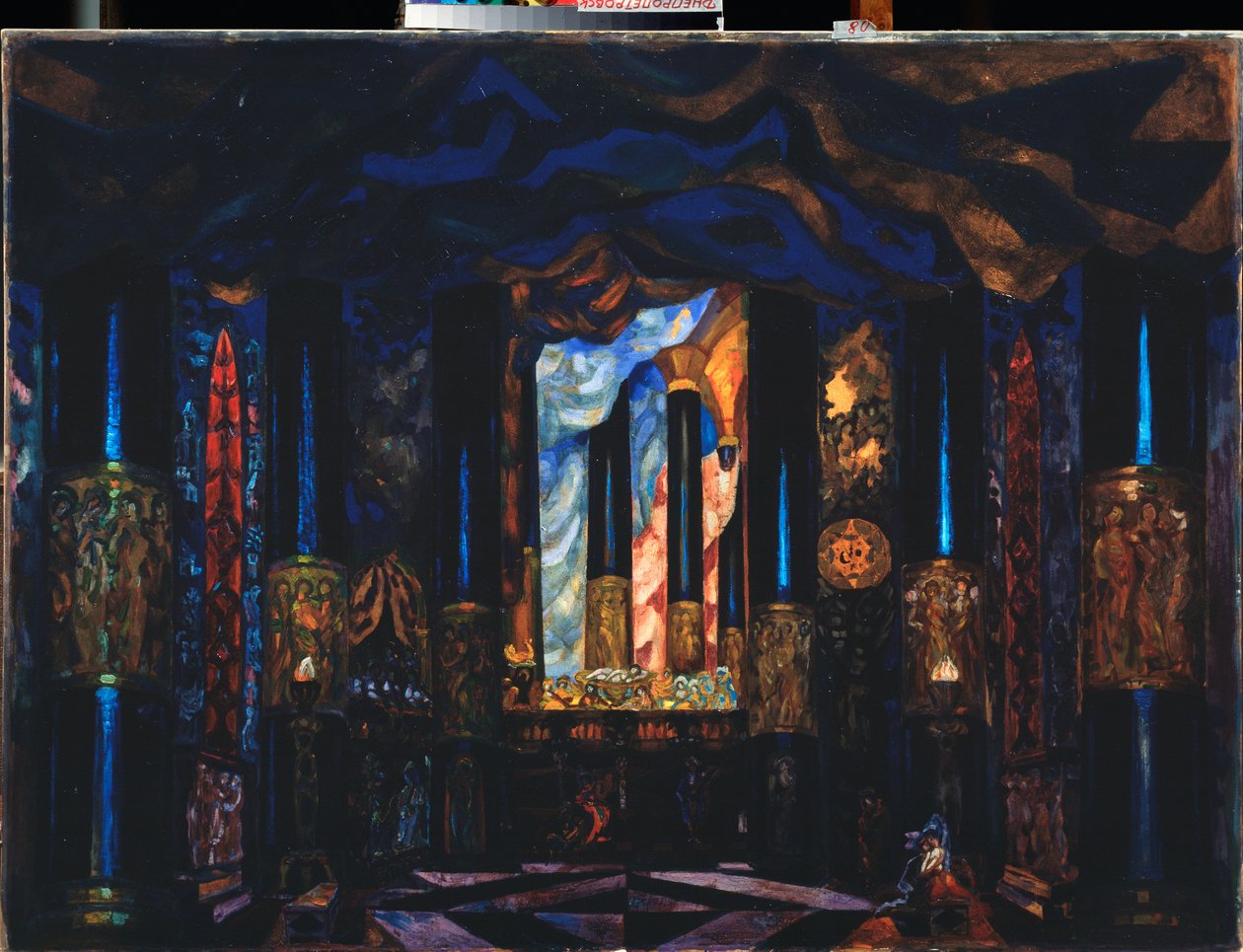 Decor preparatoire pour la peça de teatro "De l