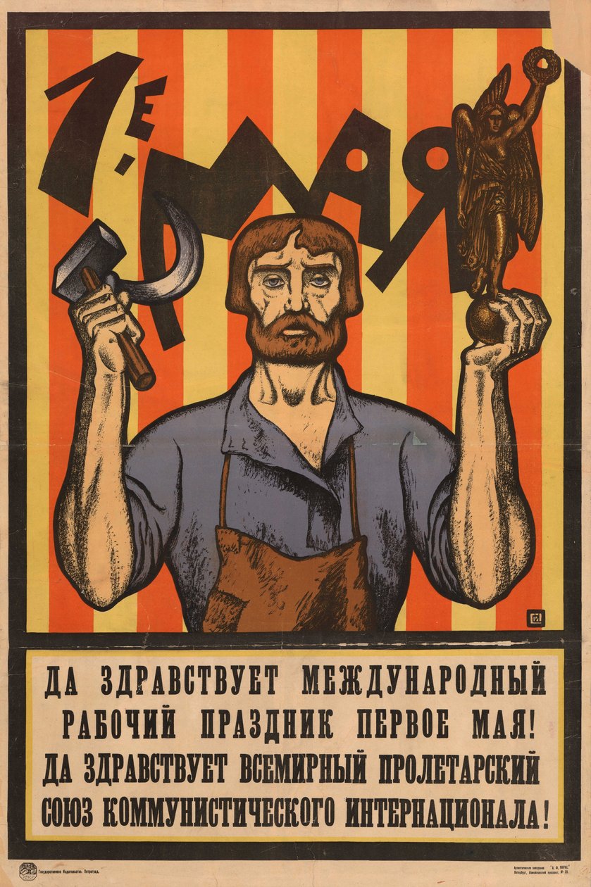 1º de maio de 1920. de Sergey Ivanovich Ivanov
