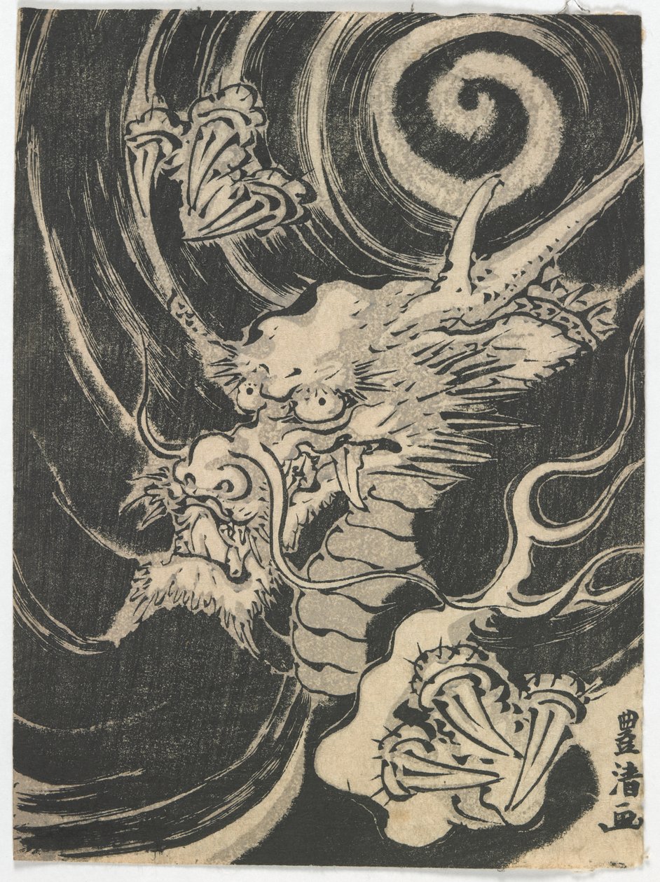 Surimono que ilustra um dragão, período de Edo, 1823 (impressão de woodblock de cor) de Tsukioka Masanobu Settei